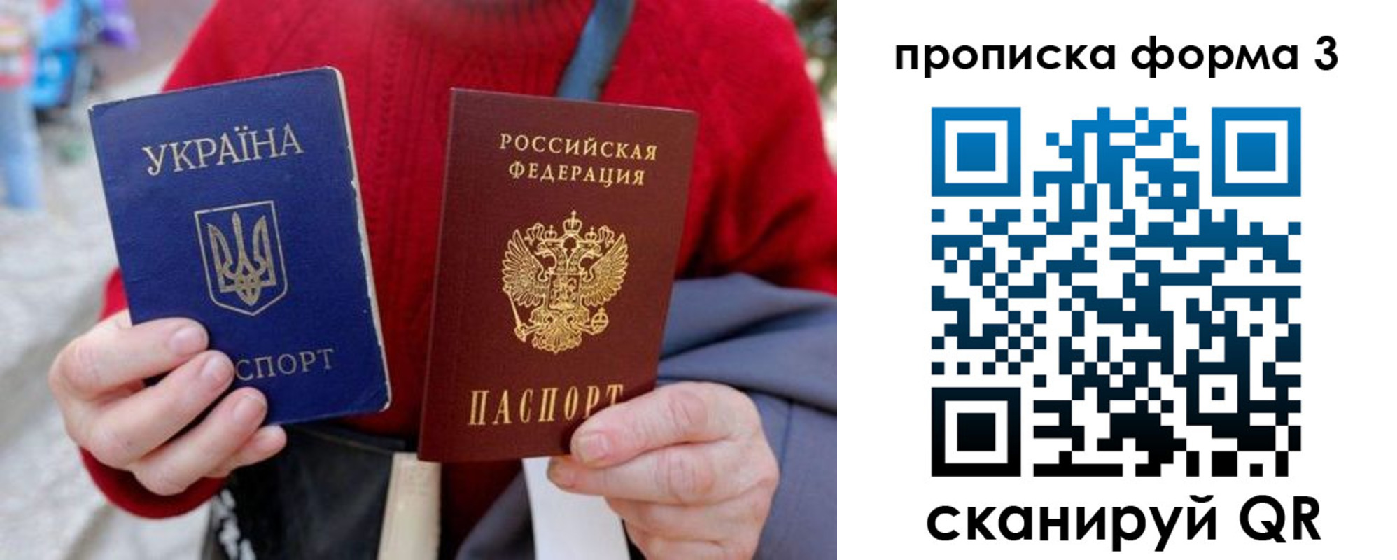 прописка в Мамадыше