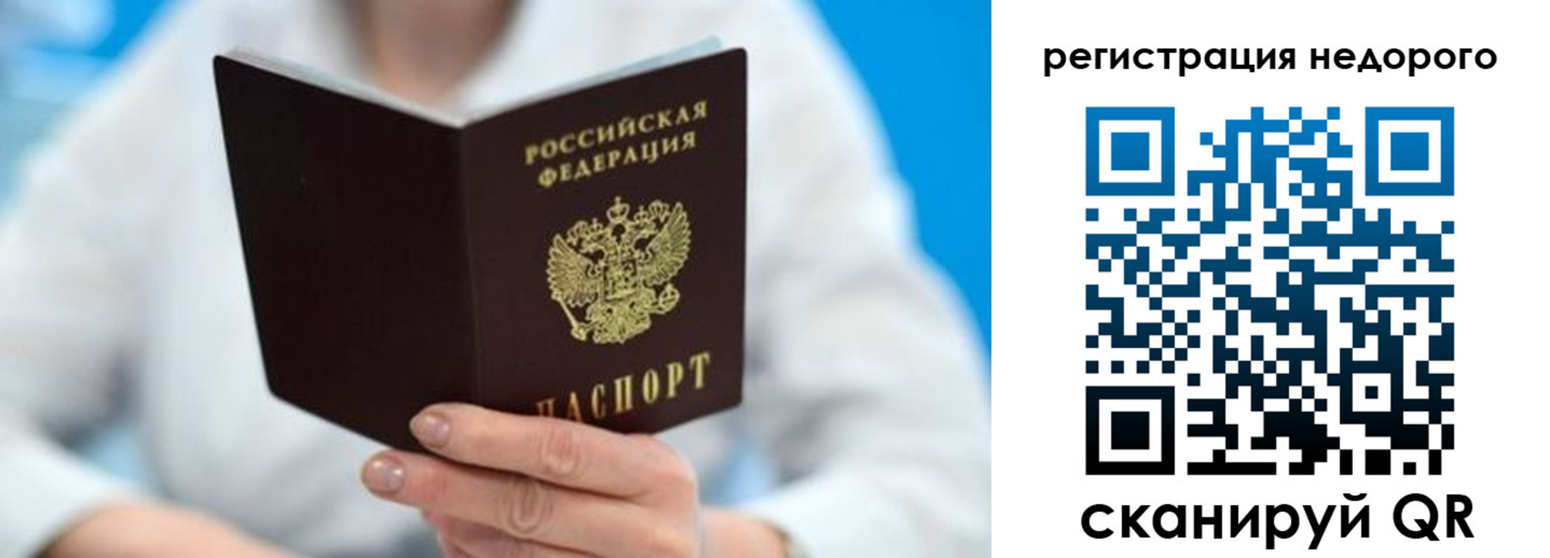 регистрация для школы в Мамадыше