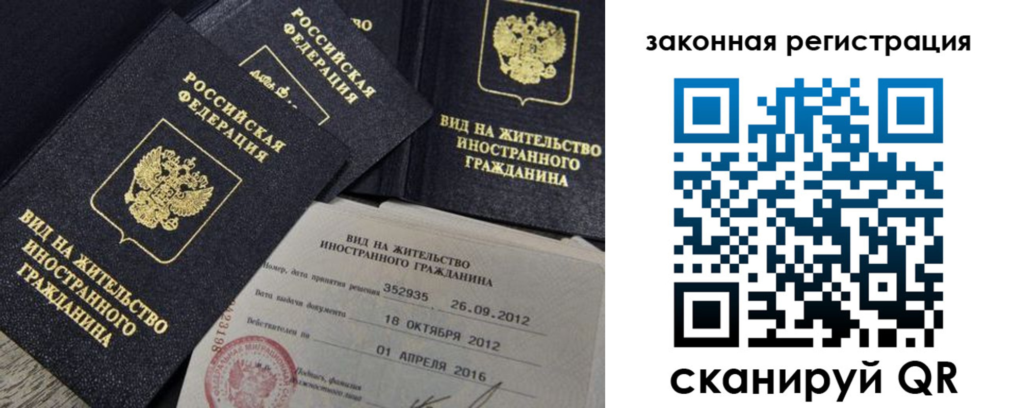 пропишу в квартире в Мамадыше
