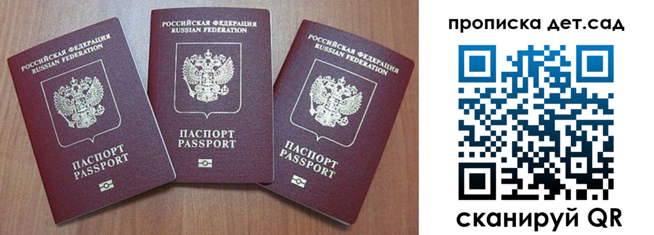 регистрация в Мамадыше