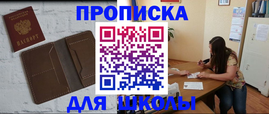 где прописаться в Мамадыше