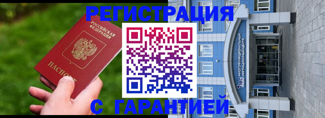 регистрация для школы в Мамадыше